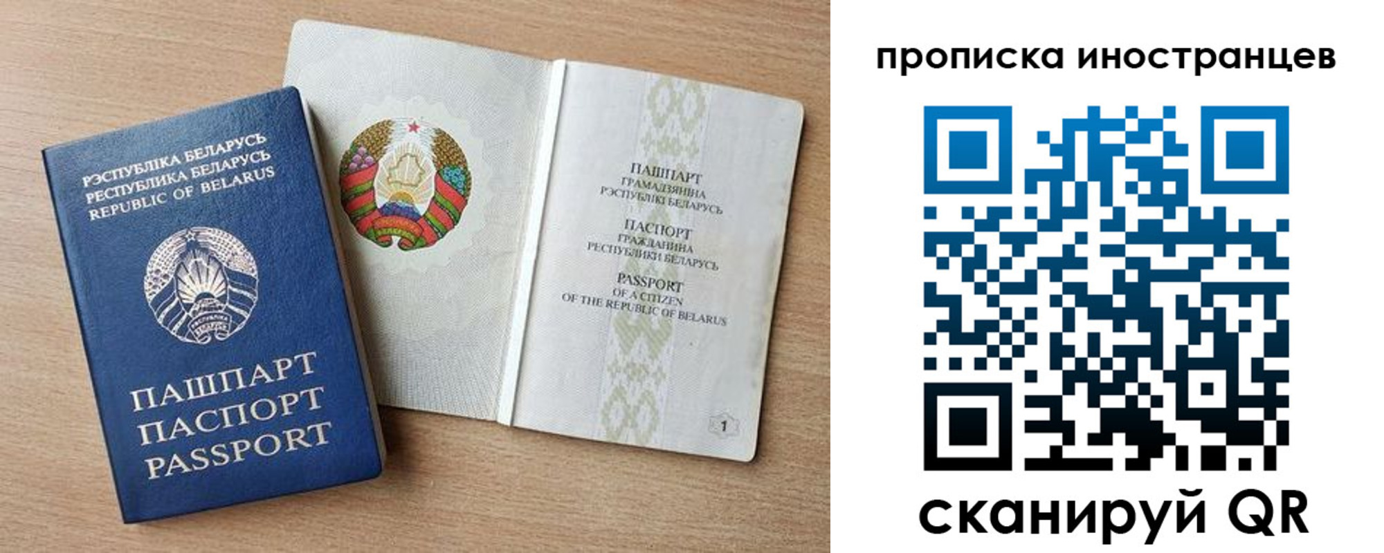 регистрация для школы в Харовске