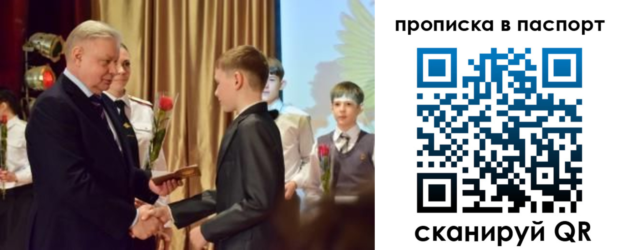 регистрация в Харовске
