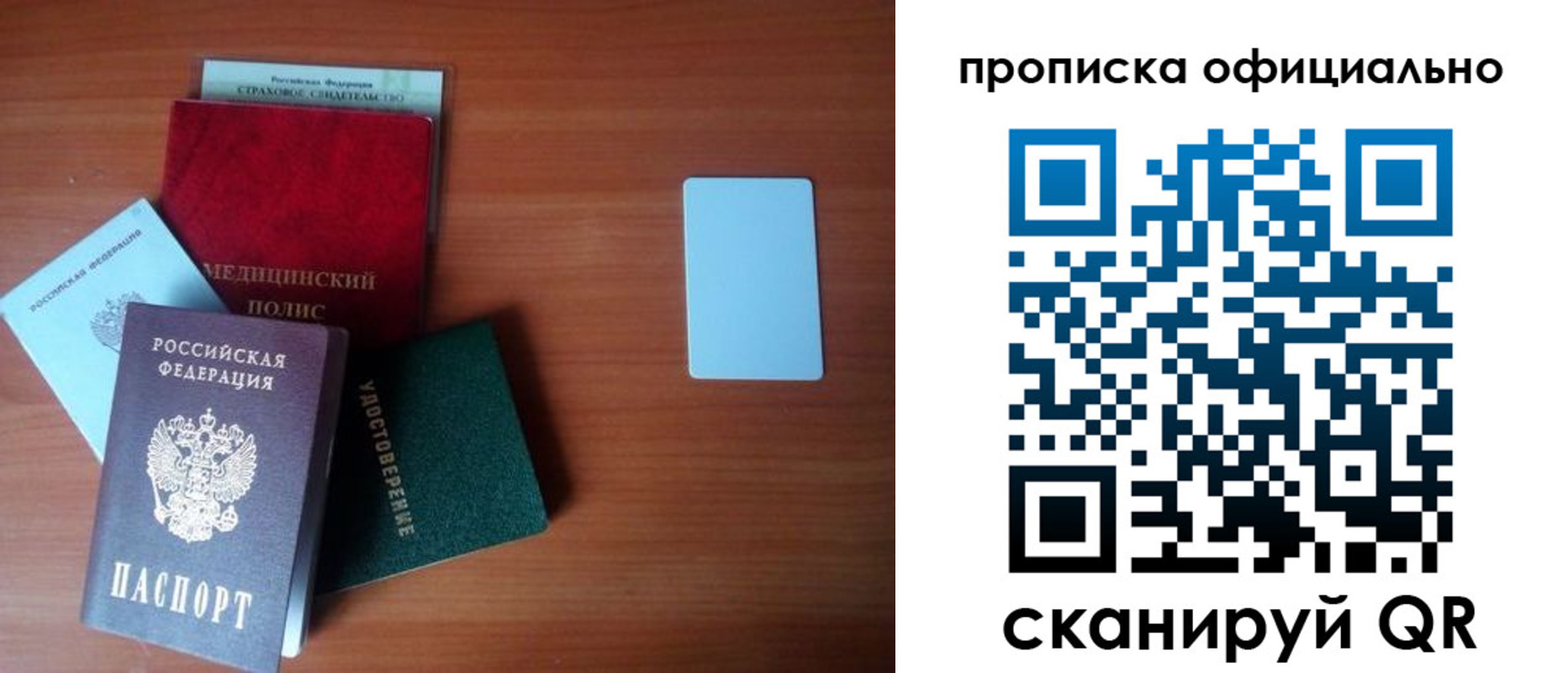 прописка иностранных граждан в Харовске