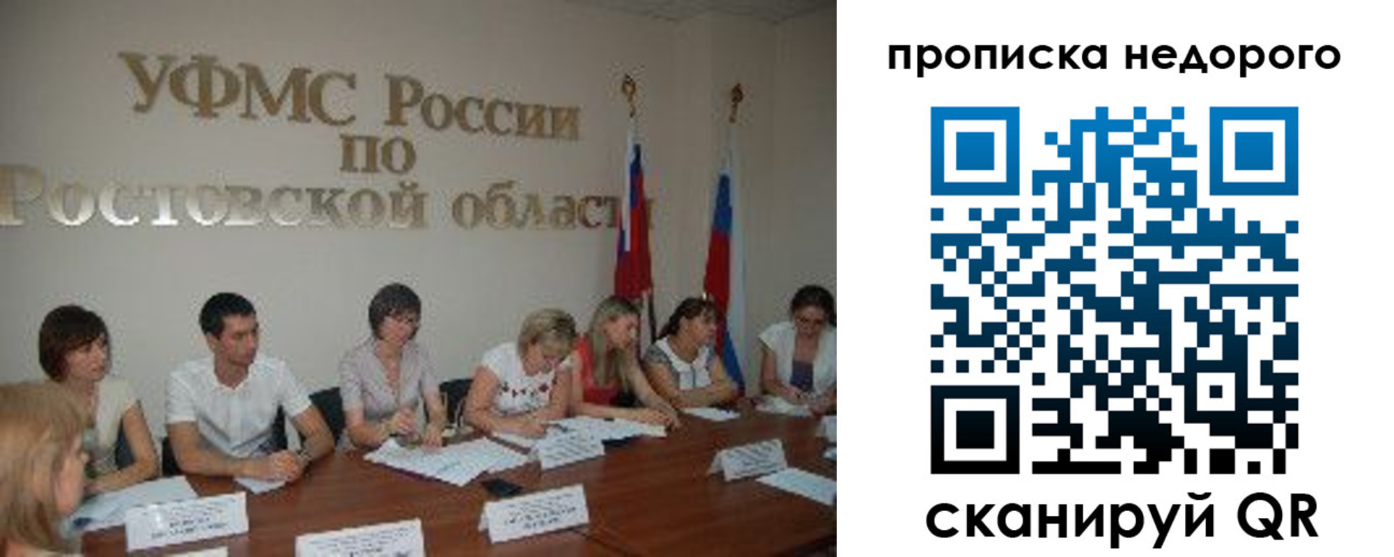 форма 3 в Харовске