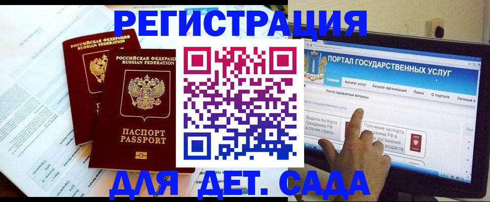 прописка в квартире в Харовске